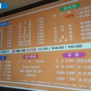 금화루반점 이미지