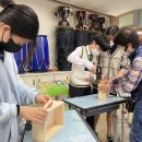 한지공예(Ⅰ) 이미지