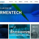 지에프코리아 이미지