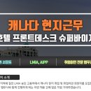 비욘드잡스 이미지