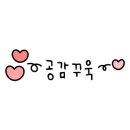 에이스골프연습장(장유) 이미지