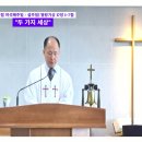 설교 - 20260215 - "두 가지 세상" - 열왕기상 17장 1~7절 - 주현절 여섯째주일 / 설주일 - 이승천 목사 이미지