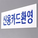 신용상회