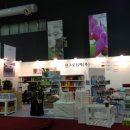 선그로원예(주) 이미지