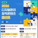 위디지털