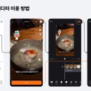 호텔당근 이미지