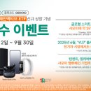 하나만테크놀리지