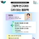 고촌도서관 이미지