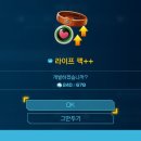 추억의 날개 | 피크민4 - 플레이후기 5탄 거인의 화덕, 추억의 원시림, 왕의 굴 잊혀진 고대견 엔딩까지