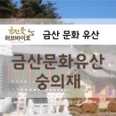 숭의재 이미지