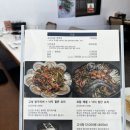 고식당 네이버블로그