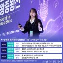 이카루스메디칼