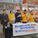 ㈜유진운수 이미지