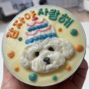 멍멍과자점 이미지