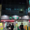 대구 생고기, 오드레기 현지인 맛집 <극동구이> 솔직후기(왕거미식당 비교)