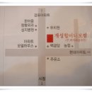 할머니보쌈 - 동대문구 천장산로7길 30 | 할머니보쌈