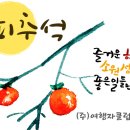 행복한여행자클럽주 이미지
