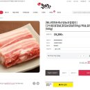 해나루한돈 이미지