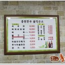 홍천한우풀먹은소 - 434 | 홍천한우풀먹은소