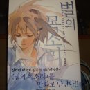 [중고]만화책 팝니다. 품질 아주좋아요! 이미지