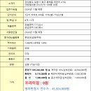 유은경공인중개사사무소 이미지
