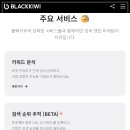 빅키위 이미지