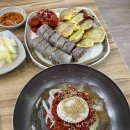 단천식당