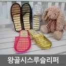 4779 쇼핑하우