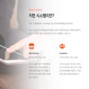 (주)코인업 | 코인업 운영 런드리존 셀프빨래방 아주 좋아요