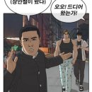 그린낚시 - 속초시 중앙로 289 | 그린낚시