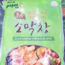 (주)임꺽정 푸드 시스템 이미지