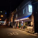 돈인환영 | 부산 온천천 온리단길 맛집 돈인환영 솔직후기