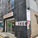 삼덕동 경대병원역 피자 맛집 도우스탠드 후기
