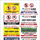 주식회사 일사천리