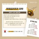 달달하이