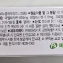 힘찬동물약국 이미지