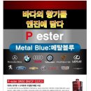 오복자동차정비 이미지