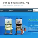 동우엔지니어링 이미지