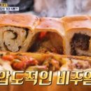 자이언트빵집 이미지