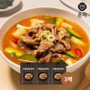 차돌로 이미지