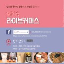 도일시장 이미지