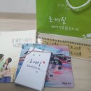 호매실장애인종합복지관 정보화배움터 | 홍보서포터즈 호이 1기 발대식 및 OT
