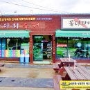 꽃다리슈퍼 이미지