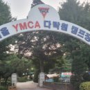 송산레포츠 이미지