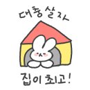 슈슈댕 네이버블로그