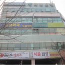 오성프라자 이미지