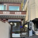 아쿠네 AKUNE