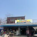 바위 고개 | 포천 추어탕 맛집 추천 투바위고개식당 후기