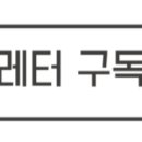 대구학생문화센터 전시실 이미지