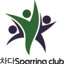 용인대 스포츠클럽 이미지